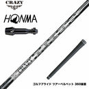 HONMA 本間ゴルフ TW777ドライバー対応 スリーブ付シャフト CRAZY 9 Dia クレイジー9 ダイヤ 90tカーボン 軽量 高反発 弾き系 飛距離アップ