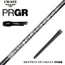 PRGR プロギア スリーブ付シャフト CRAZY 9 Dia クレイジー9 ダイヤ 90tカーボン 軽量 高反発 弾き系 飛距離アップ