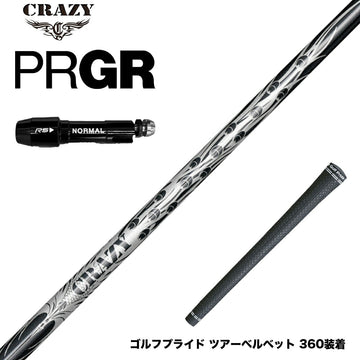 PRGR プロギア スリーブ付シャフト CRAZY 9 Dia クレイジー9 ダイヤ 90tカーボン 軽量 高反発 弾き系 飛距離アップ