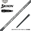 SRIXON スリクソン XXIO ゼクシオ ZXiも対応可能 スリーブ付シャフト CRAZY 9 Dia クレイジー9 ダイヤ 90tカーボン 軽量 高反発 弾き系 飛距離アップ
