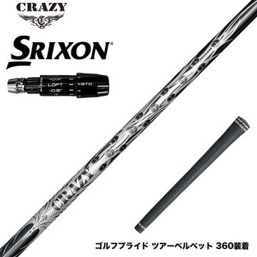 SRIXON スリクソン ゼクシオ14 ZXi対応 スリーブ付シャフト CRAZY 9 Dia クレイジー9 ダイヤ 90tカーボン 軽量 高反発 弾き系 飛距離アップ