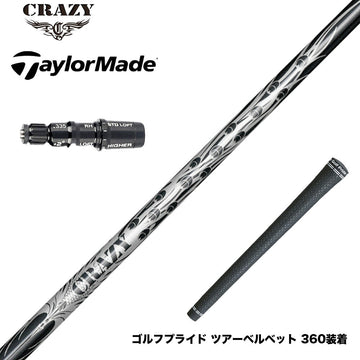 TaylorMade テーラーメイド Qi4D Qi35等 スリーブ付シャフト CRAZY 9 Dia クレイジー9 ダイヤ 90tカーボン 軽量 高反発 弾き系 飛距離アップ