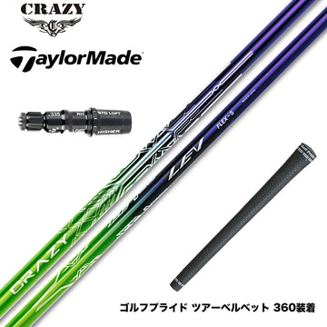 TaylorMade テーラーメイド Qi4D Qi35等 スリーブ付シャフト CRAZY LEV クレイジー レヴ シャフト 高精度設計 ドライバー用 カーボンシャフト