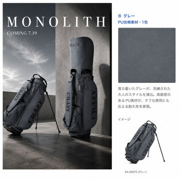 7/19発売 予約中 CRAZY クレイジー MONOLITH ゴルフ キャディバッグ EA-S0075 グレー 9インチ スタンド式 フード付き 軽量 鏡面黒ニッケル スタンドバッグ