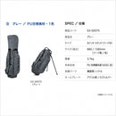 7/19発売 予約中 CRAZY クレイジー MONOLITH ゴルフ キャディバッグ EA-S0075 グレー 9インチ スタンド式 フード付き 軽量 鏡面黒ニッケル スタンドバッグ