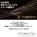 CRAZY クレイジー PROTO プロト ワンフレックス 地クラブ専用 カーボンシャフト 飛距離 単品販売不可 リシャフト時工賃別途必要