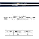 PING ピン G440 FW スリーブ付シャフト CRAZY ARROW FW クレイジー アロー フェアウェイウッド専用シャフト 軽量 高弾道