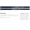 CRAZY クレイジー PROTO プロト アイアンシャフト JUST TORQUE設計 飛距離 安定性 両立 高性能カーボンシャフト シャフト単品不可 リシャフト専用