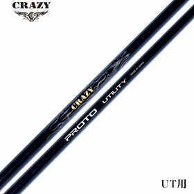 CRAZY クレイジー PROTO プロト ユーティリティ専用シャフト ジャストトルク設計 飛距離 コントロール性 両立 高性能 シャフト単品不可 リシャフト専用