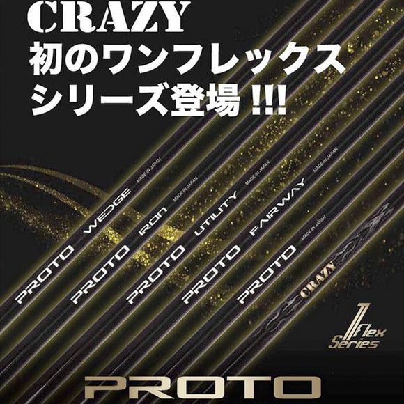 CRAZY クレイジー PROTO プロト ユーティリティ専用シャフト ジャストトルク設計 飛距離 コントロール性 両立 高性能 シャフト単品不可 リシャフト専用