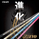 CRAZY クレイジー Royal Decoration EVO ロイヤルデコレーション エボ ドライバーシャフト カーボンモデル 単品販売不可 リシャフト時工賃別途必要