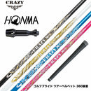 HONMA 本間ゴルフ TW777ドライバー対応 スリーブ付シャフト CRAZY クレイジー Royal Decoration EVO ロイヤルデコレーション エボ カーボンモデル