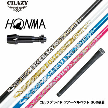 HONMA 本間ゴルフ TW777ドライバー対応 スリーブ付シャフト CRAZY クレイジー Royal Decoration EVO ロイヤルデコレーション エボ カーボンモデル