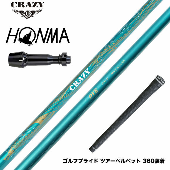 HONMA 本間ゴルフ TW777ドライバー対応 スリーブ付シャフト CRAZY クレイジー Royal Decoration OVE ロイデコオーブ RD 高精度ハンドメイドモデル
