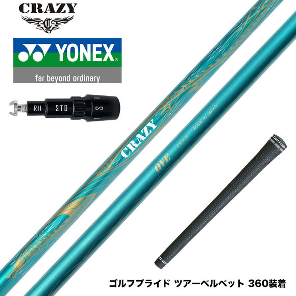 YONEX ヨネックス EZONE GT スリーブ付シャフト CRAZY クレイジー Royal Decoration OVE ロイデコオーブ RD 高精度ハンドメイドモデル