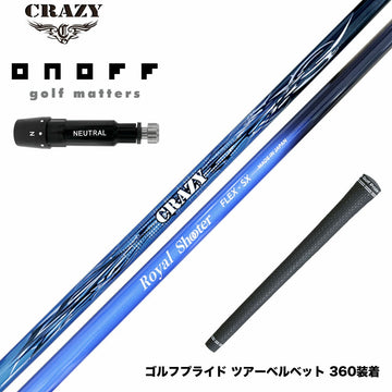ONOFF オノフ AKA KUROドライバー対応 スリーブ付シャフト CRAZY クレイジー Royal Shooter ロイヤルシューター ツアープロ監修 カスタムカーボン