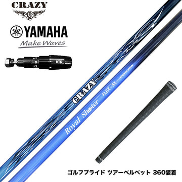 YAMAHA ヤマハ 2025 RMX DDドライバー対応 スリーブ付シャフト CRAZY クレイジー Royal Shooter ロイヤルシューター ツアープロ監修 カスタムカーボン