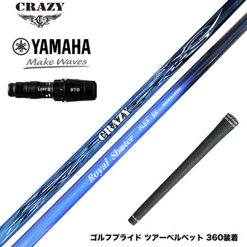 YAMAHA ヤマハ 2024 RMX VD スリーブ付シャフト CRAZY クレイジー Royal Shooter ロイヤルシューター ツアープロ監修 カスタムカーボン
