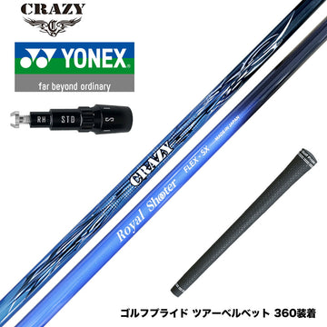 YONEX ヨネックス EZONE GT スリーブ付シャフト CRAZY クレイジー Royal Shooter ロイヤルシューター ツアープロ監修 カスタムカーボン