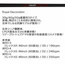 クーポン対象商品 Crazy クレイジー Royal Decoration ロイヤルデコレーション ドライバー ゴルフ カーボンシャフト 単品販売不可 リシャフト時工賃別途必要