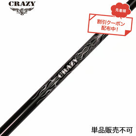 クーポン対象商品 Crazy クレイジー Royal Decoration EVO ロイヤルデコレーション ドライバー ゴルフ カーボンシャフト 単品販売不可 リシャフト時工賃別途必要