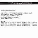 クーポン対象商品 Crazy クレイジー Royal Decoration EVO ロイヤルデコレーション ドライバー ゴルフ カーボンシャフト 単品販売不可 リシャフト時工賃別途必要