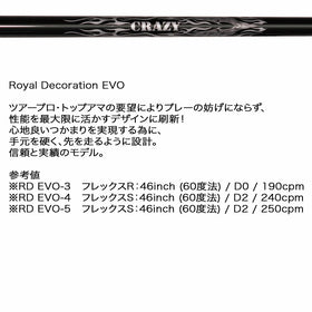 クーポン対象商品 Crazy クレイジー Royal Decoration EVO ロイヤルデコレーション ドライバー ゴルフ カーボンシャフト 単品販売不可 リシャフト時工賃別途必要