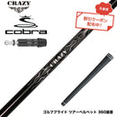 クーポン対象商品 COBRA コブラ DARKSPEED スリーブ付シャフト Crazy クレイジー Royal Decoration EVO ロイヤルデコレーション 軽量
