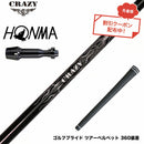 クーポン対象商品 HONMA 本間ゴルフ TW777ドライバー対応 スリーブ付シャフト Crazy クレイジー Royal Decoration EVO ロイヤルデコレーション 軽量