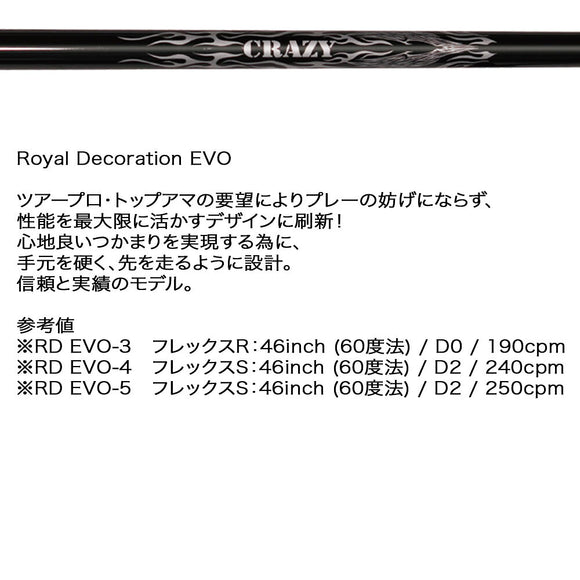 クーポン対象商品 PING ピン G430 G425スリーブ装着 スリーブ付シャフト Crazy クレイジー Royal Decoration EVO ロイヤルデコレーション 軽量