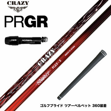 PRGR プロギア スリーブ付シャフト CRAZY クレイジー Shooter シューター 高初速 中弾道 捕まり重視 中調子設計モデル