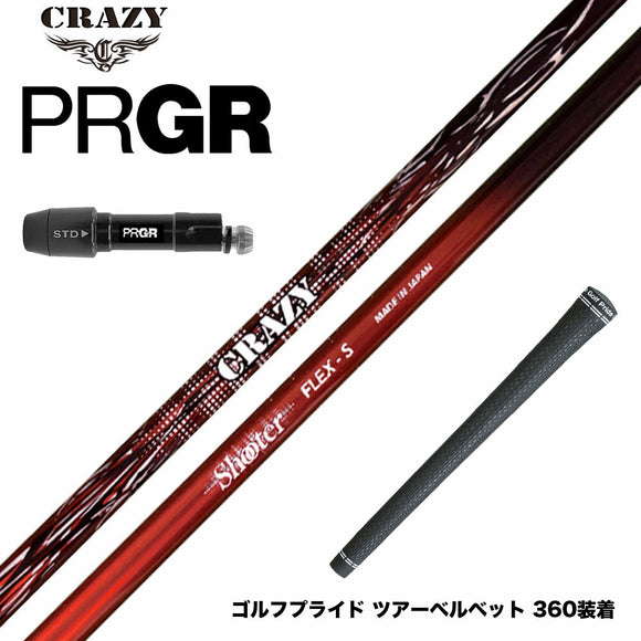 PRGR プロギア 新 RS DUO スリーブ付シャフト CRAZY クレイジー Shooter シューター 高初速 中弾道 捕まり重視 中調子設計モデル