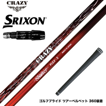 SRIXON スリクソン ゼクシオ14 ZXi対応 スリーブ付シャフト CRAZY クレイジー Shooter シューター 高初速 中弾道 捕まり重視 中調子設計モデル