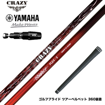 YAMAHA ヤマハ 2025 RMX DDドライバー対応 スリーブ付シャフト CRAZY クレイジー Shooter シューター 高初速 中弾道 捕まり重視 中調子設計モデル