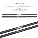 CRAZY クレイジー STI-80 カーボン スチール 融合型アイアンシャフト 操作性 弾き感 両立 飛距離追求モデル シャフト単品不可 リシャフト専用