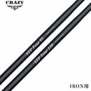 CRAZY クレイジー STP Tour ステップ加工 カーボンアイアンシャフト 高弾道 コントロール性能 両立 次世代 アイアンシャフト シャフト単品不可 リシャフト専用