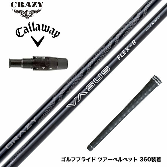 Callawaygolf キャロウェイ ELYTE QUANTUM スリーブ付シャフト CRAZY VASUS クレイジー ヴァーサス 高弾道 高初速 安定性 軽量 カーボンシャフト