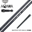 HONMA 本間ゴルフ TW777ドライバー対応 スリーブ付シャフト CRAZY VASUS クレイジー ヴァーサス 高弾道 高初速 安定性 軽量 カーボンシャフト