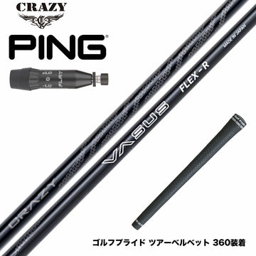 PING ピン G440 スリーブ付シャフト CRAZY VASUS クレイジー ヴァーサス 高弾道 高初速 安定性 軽量 カーボンシャフト