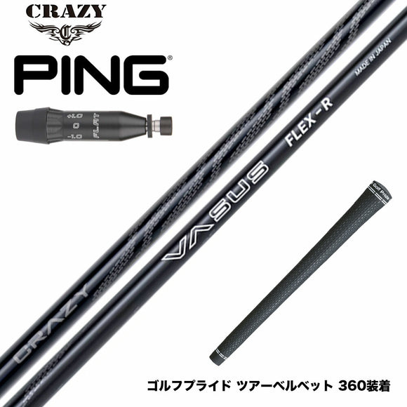 PING ピン G440 スリーブ付シャフト CRAZY VASUS クレイジー ヴァーサス 高弾道 高初速 安定性 軽量 カーボンシャフト