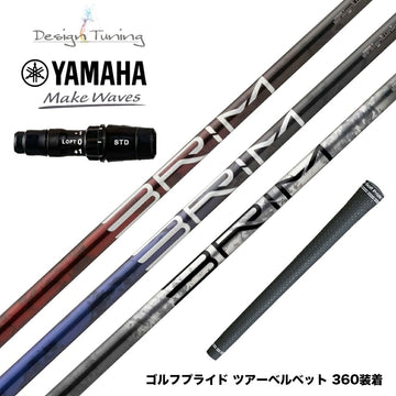 YAMAHA ヤマハ 2024 RMX VD スリーブ付きシャフト Design Tuning デザインチューニング BRIM ブライム ドライバー用