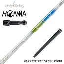 HONMA 本間ゴルフ TW777ドライバー対応 スリーブ付シャフト デザインチューニング メビウスEQ ST5