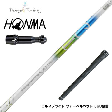 HONMA 本間ゴルフ TW777ドライバー対応 スリーブ付シャフト デザインチューニング メビウスEQ ST5