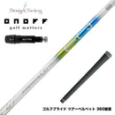 ONOFF オノフ AKA KUROドライバー対応  スリーブ付シャフト デザインチューニング メビウスEQ ST5