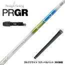 PRGR プロギア 新 RS DUO スリーブ付シャフト デザインチューニング メビウスEQ ST5