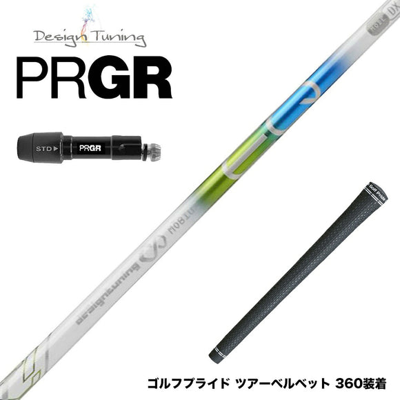 PRGR プロギア 新 RS DUO スリーブ付シャフト デザインチューニング メビウスEQ ST5