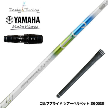 YAMAHA ヤマハ 2024 RMX VD スリーブ付シャフト デザインチューニング メビウスEQ ST5