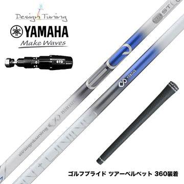 YAMAHA ヤマハ 2025 RMX DDドライバー対応 スリーブ付シャフト デザインチューニング メビウスEQ ST6