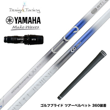 YAMAHA ヤマハ 2024 RMX VD スリーブ付シャフト デザインチューニング メビウスEQ ST6