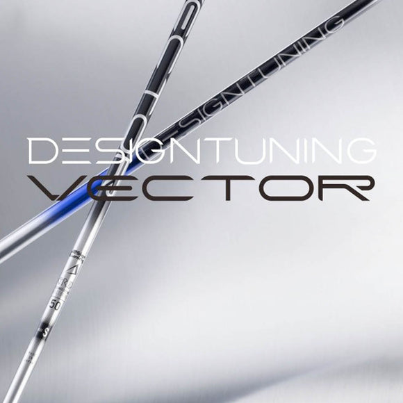 デザインチューニング VECTOR GRID ドライバー用シャフト 高弾道 日本製 単品販売不可 リシャフト専用